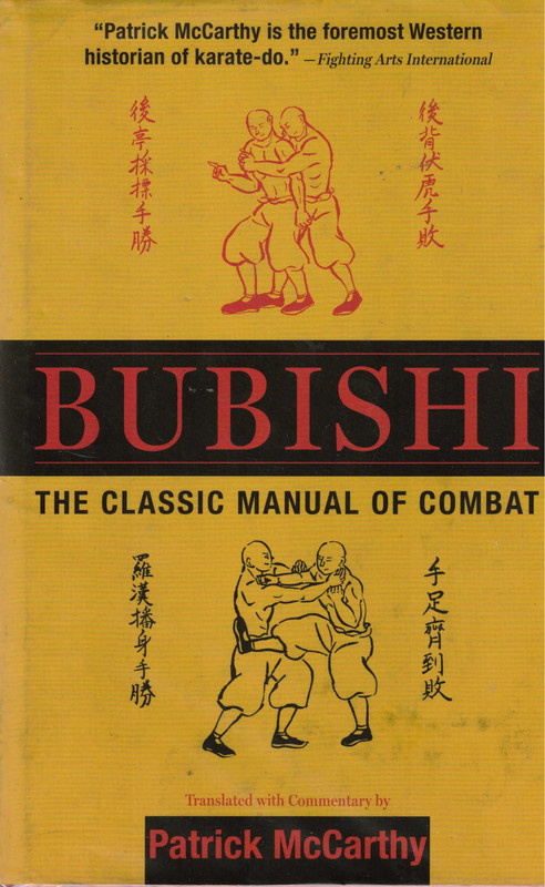 Bubishi the Classic Manual of Combat
