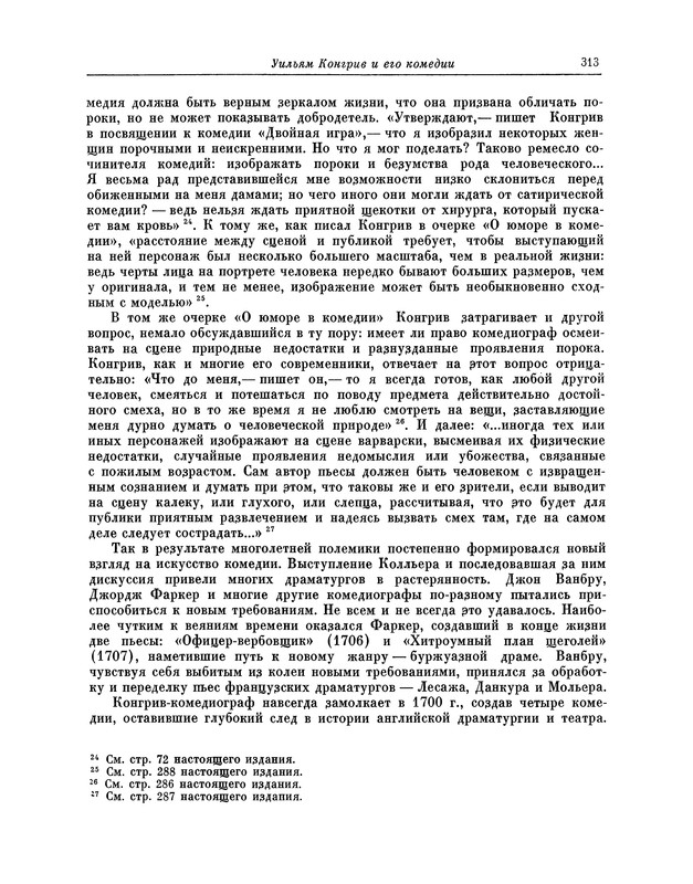 p0330