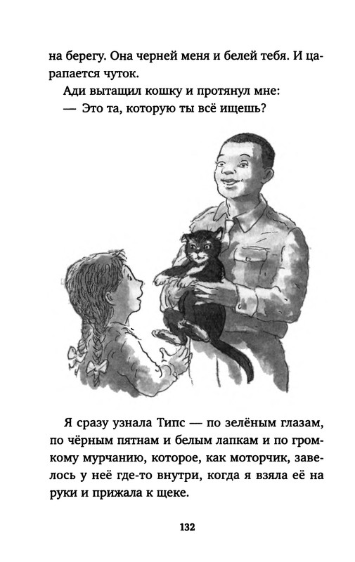 p0133