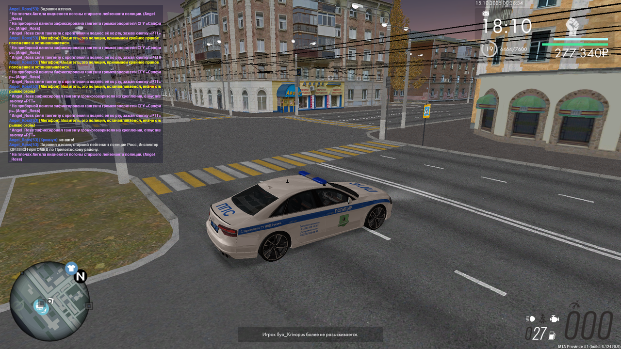 mta-screen_2025-10-15_00-38-32