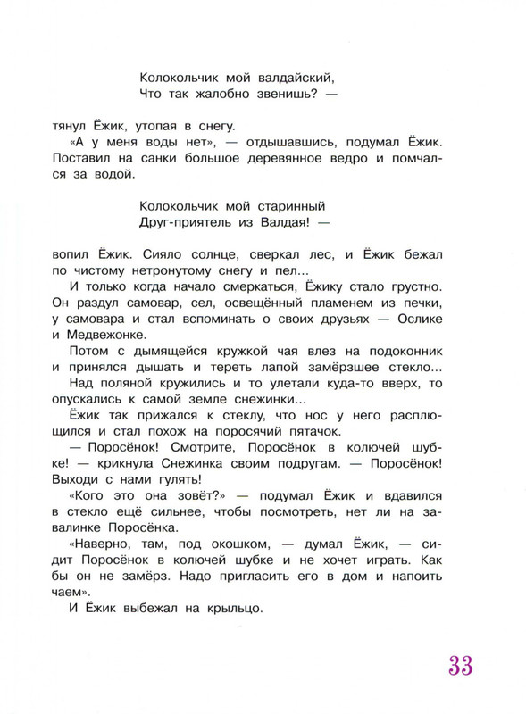 2011-1-40-page-0038