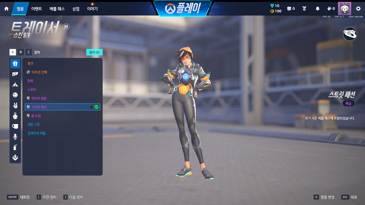 Screen Shot 26 10 22 19 53 12 000