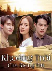 Khoảng Trời Của Riêng Em