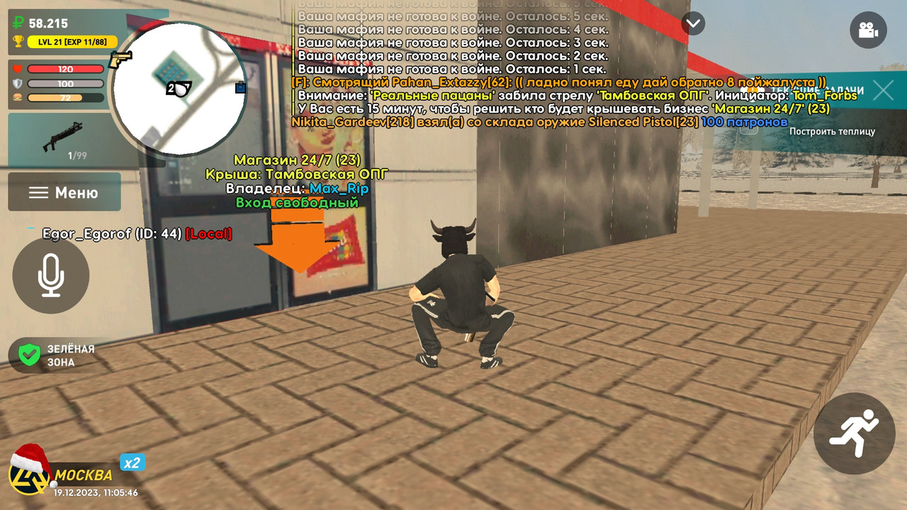 Screenshot_20231219-140548_LIVE RUSSIA