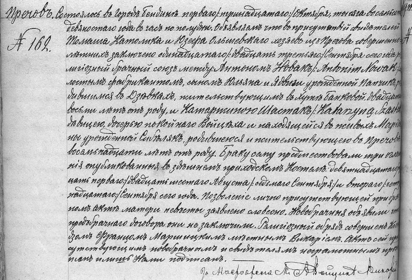 Bez tytułu
