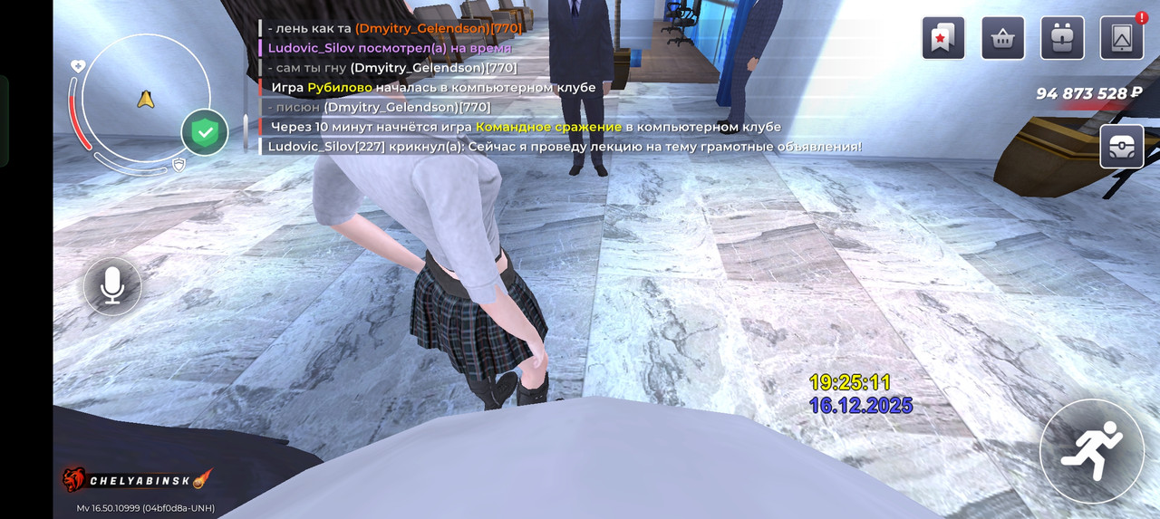 Screenshot 2025 12 16 18 25 14 54 4164b11a7c2ff6070ba0526a96032b75