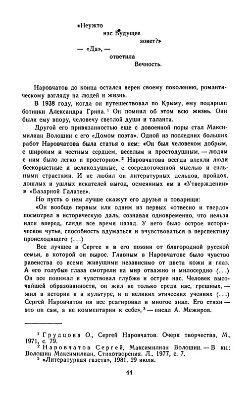 p0047