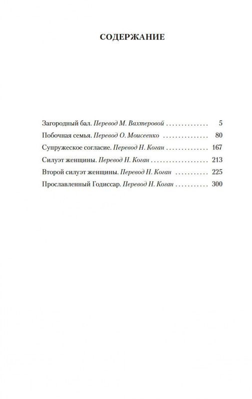 1-page-0018