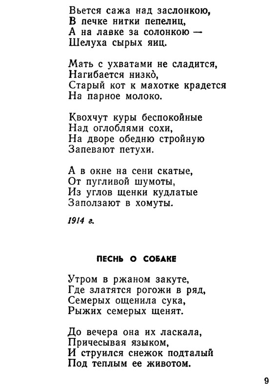 p0011
