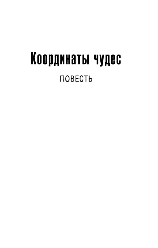 p0008