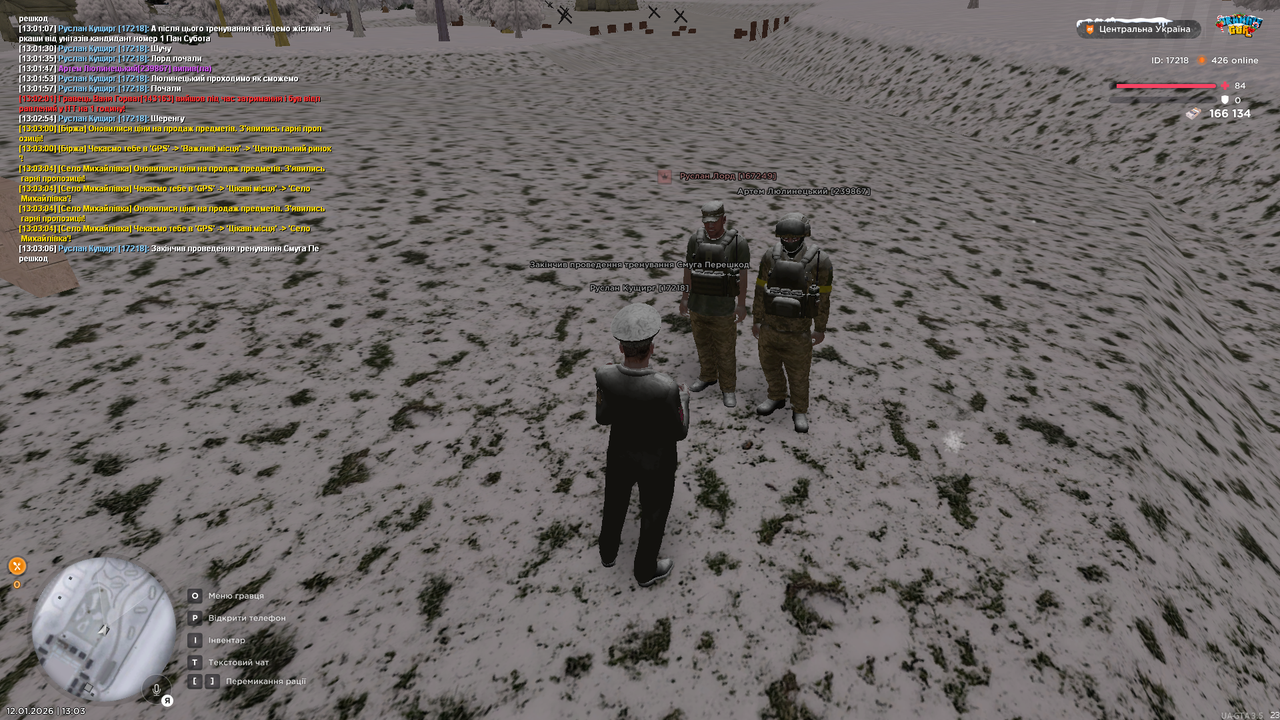 Тренування 12 (закінчив)