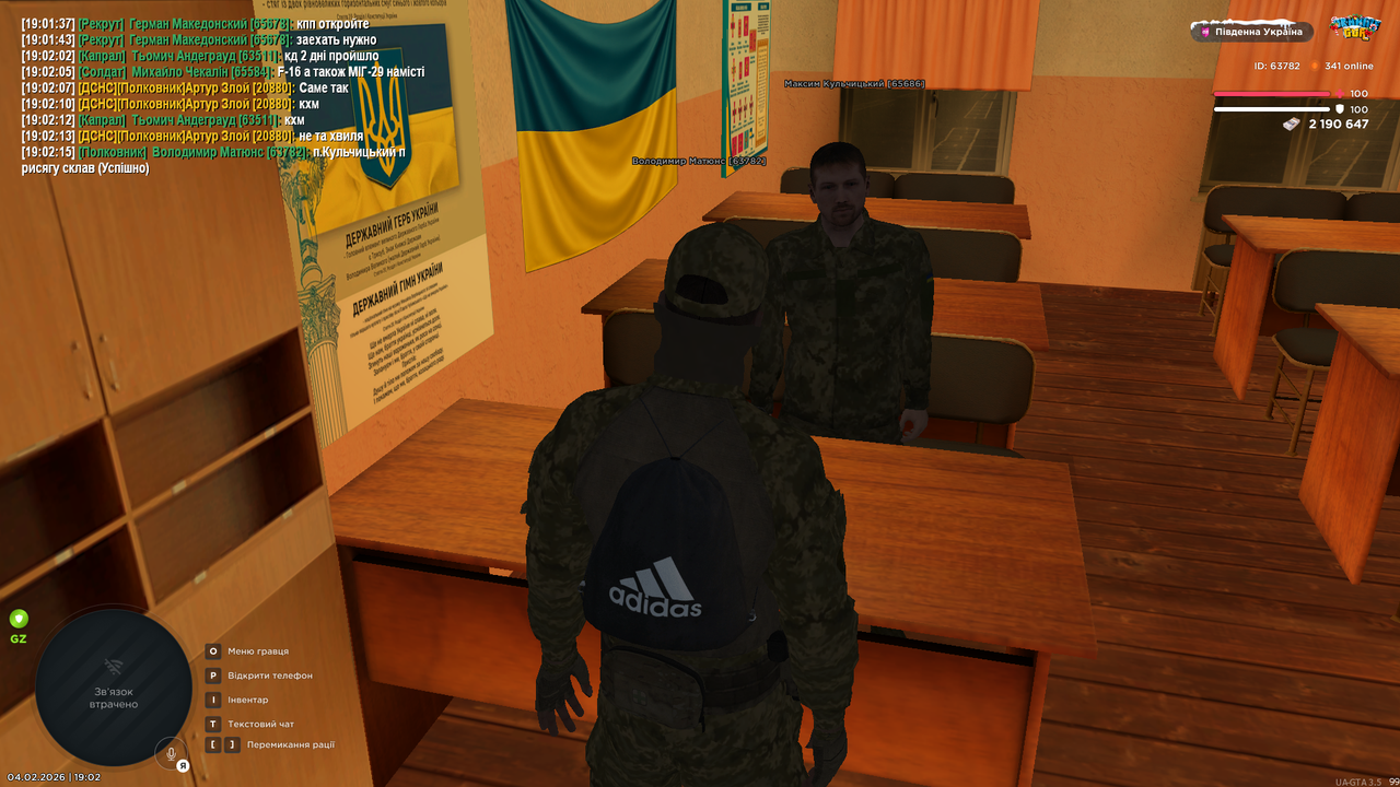 Grand Theft Auto San Andreas Screenshot 2026 02 04 19 02 16 70