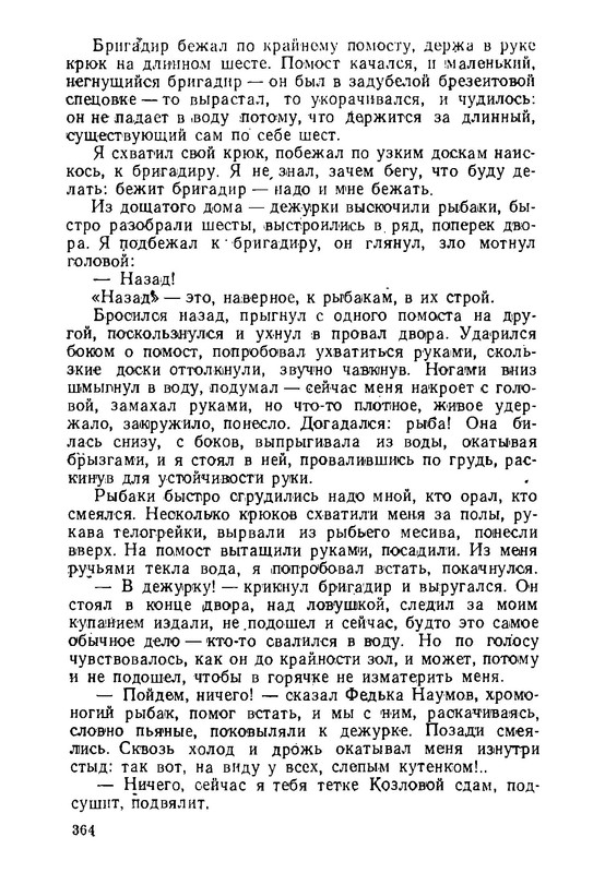 p0361