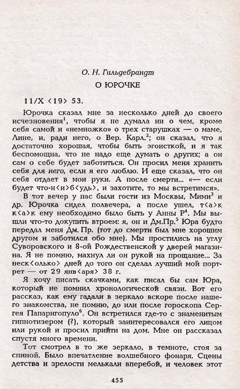 1995-page-0054