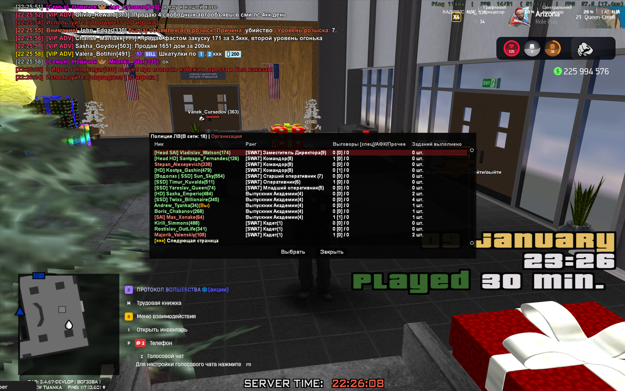 Screenshot 2026 01 09 222611