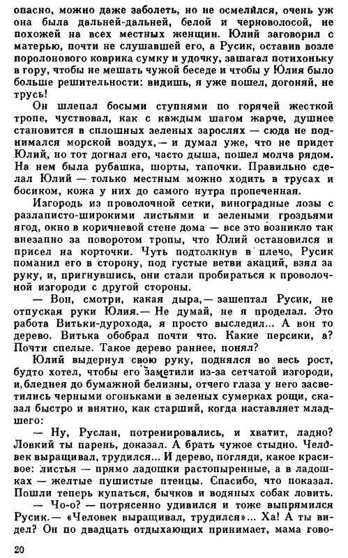 p0021