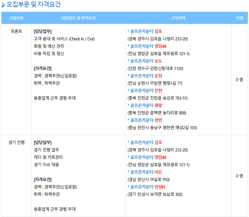 6월 운영2