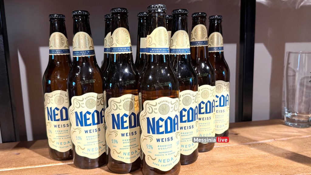 NEMA-BEERIMG-9239