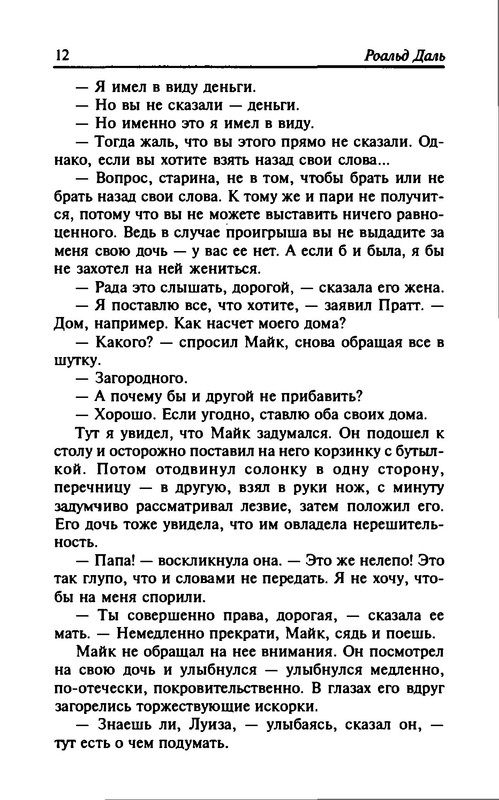 p0015