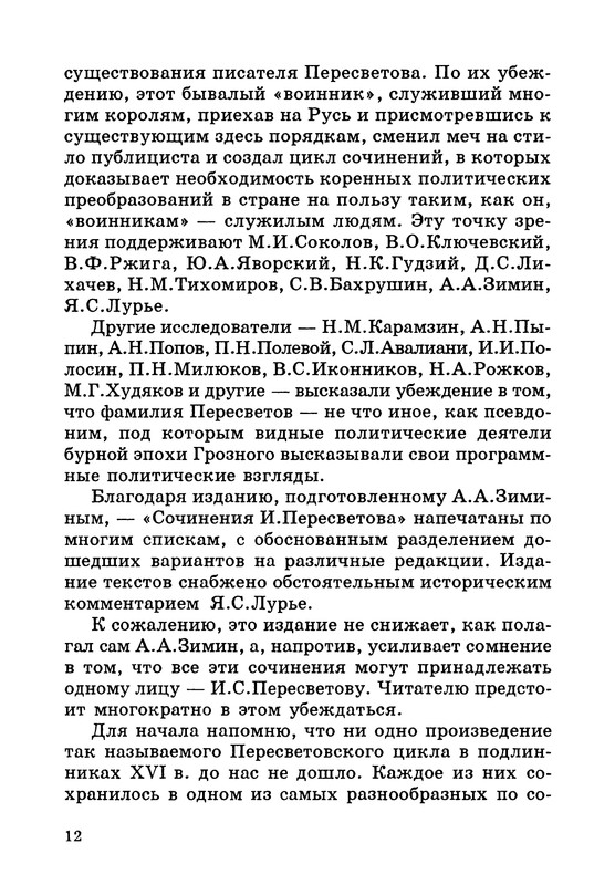 p0013