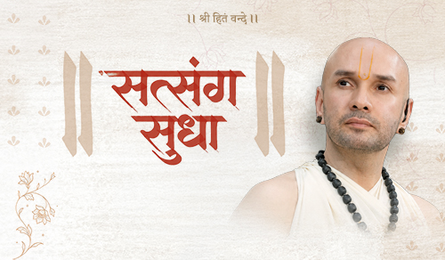 Upcoming Katha