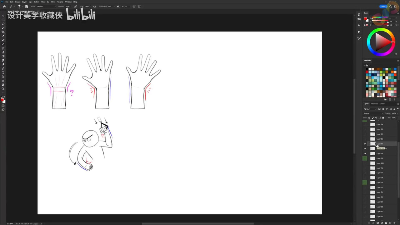 04 3 D Expressions of Major Joints such as Hands and Feet mp4 0002