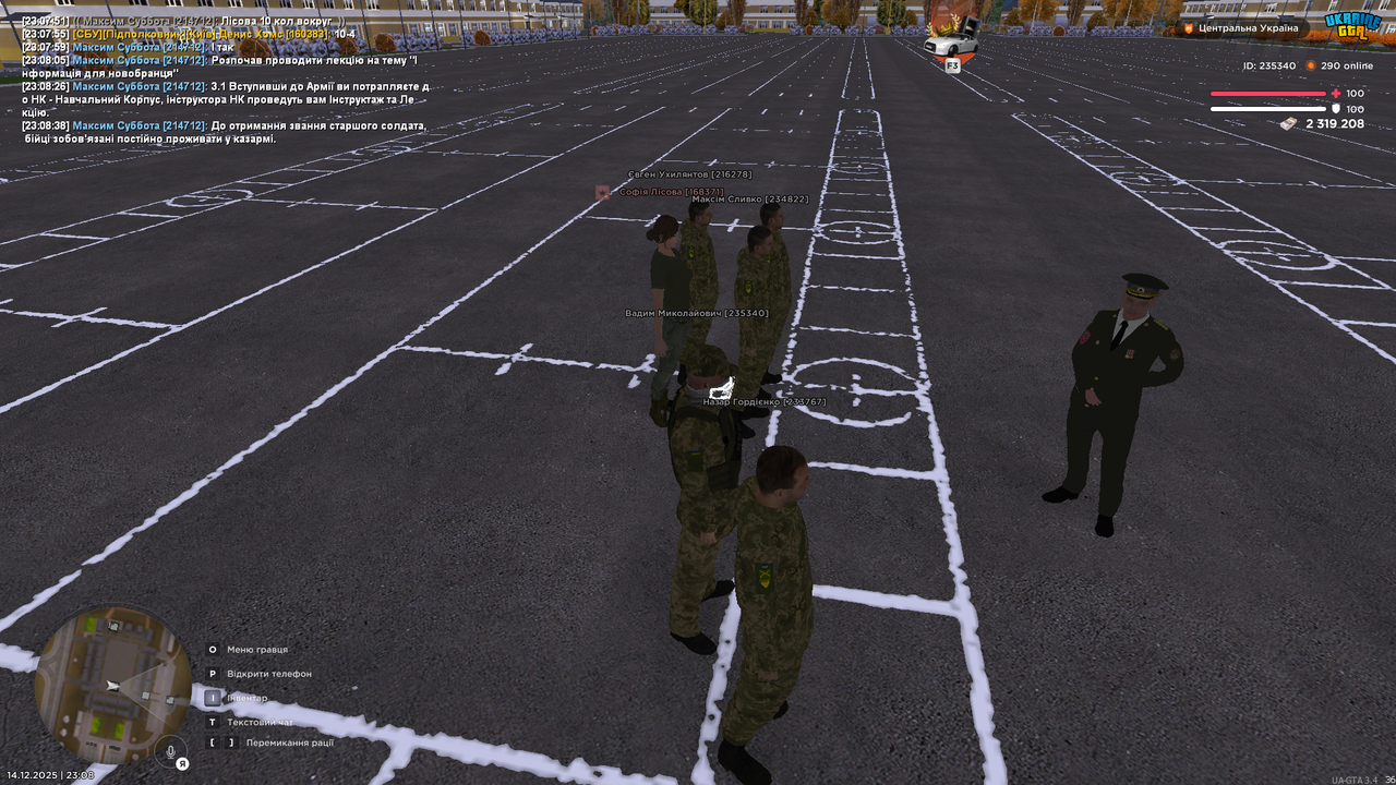 Знімок екрана (410)