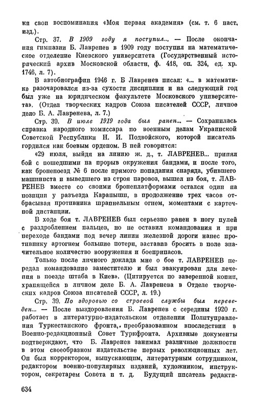 p0638