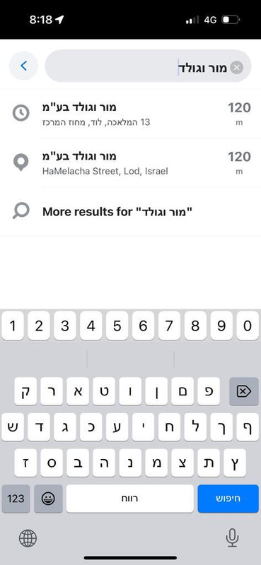 תמונה של WhatsApp‏ 2022-12-29 בשעה 08.18.48