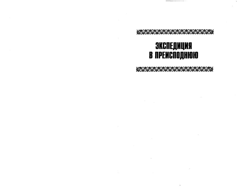 p0097