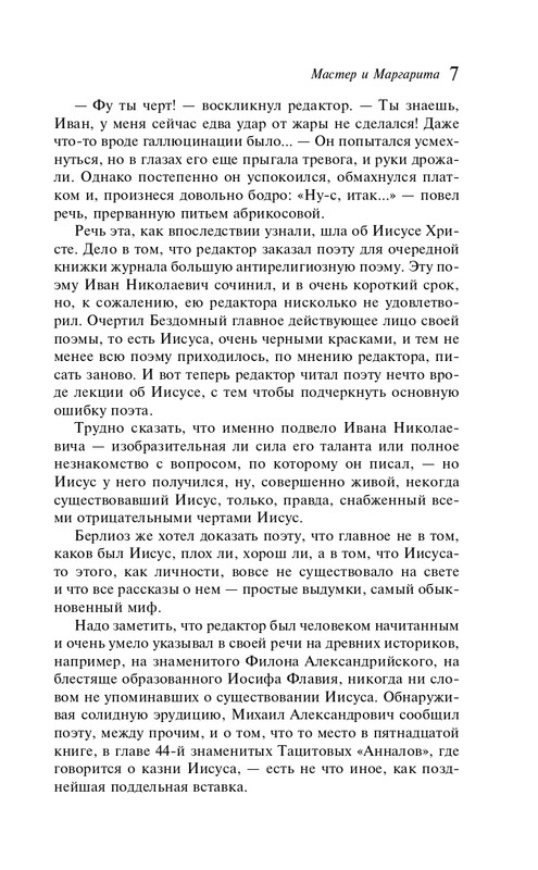 ITD000000001223598-page-0007