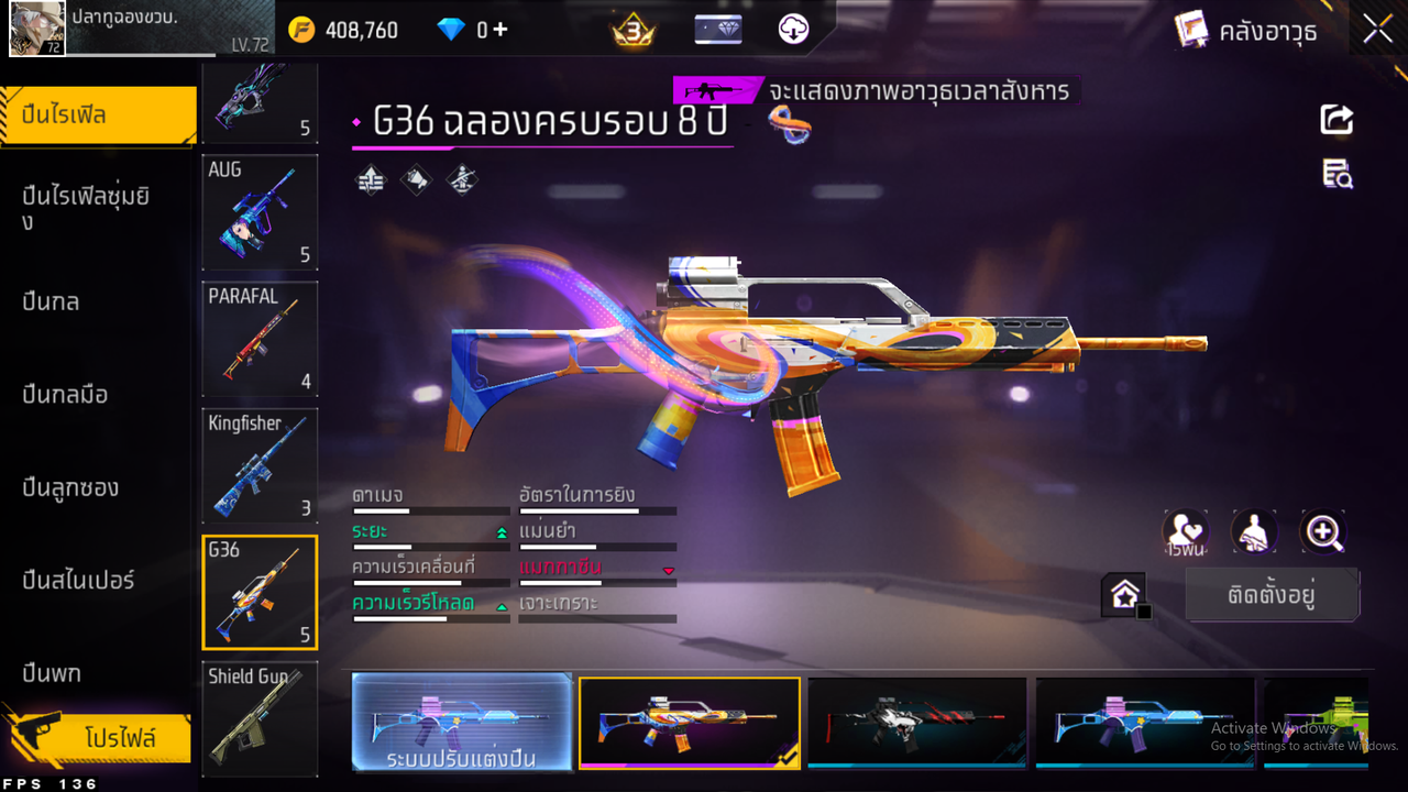 รหัสสินค้า FF6592 [เชื่อมGG] รูปที่ 35