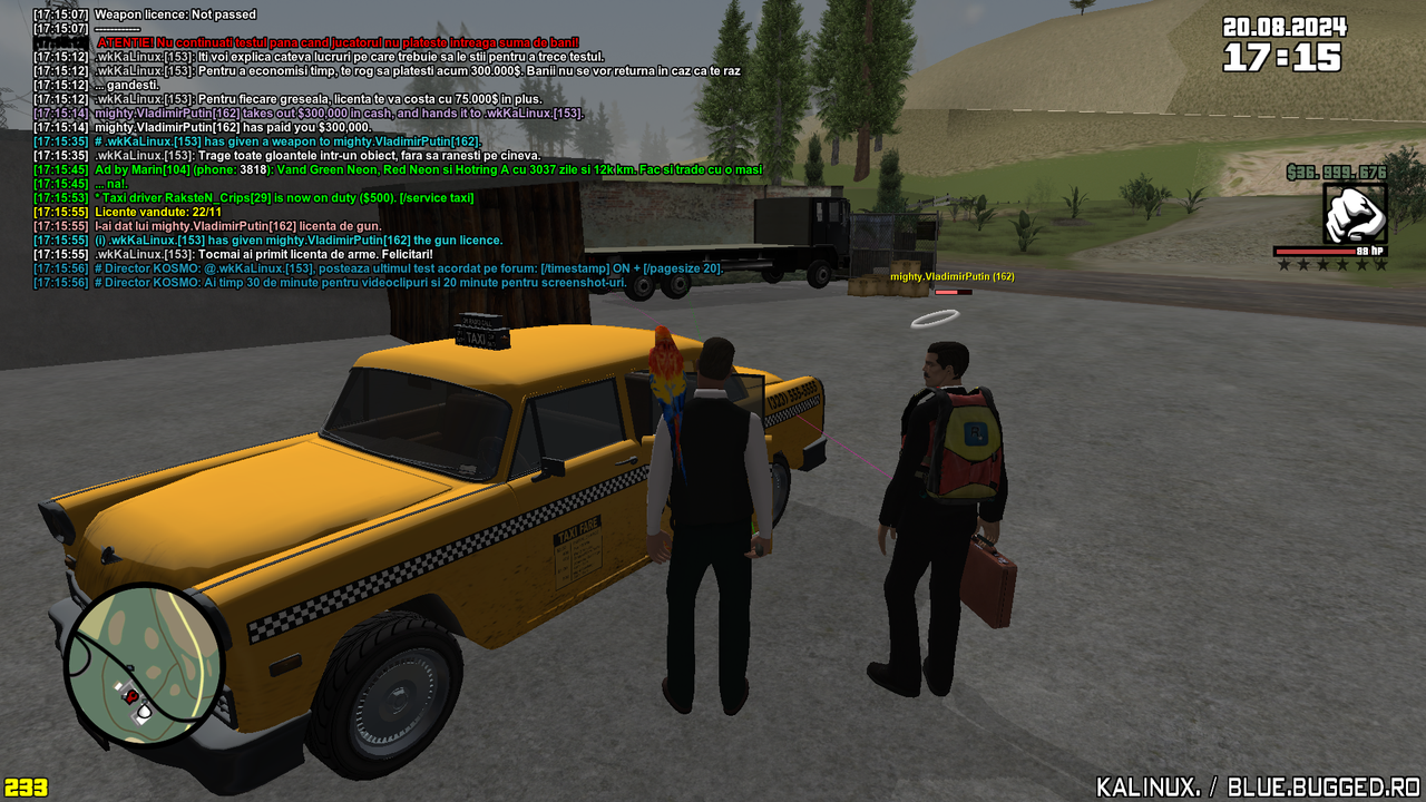 2024-08-20 17-15-57-859