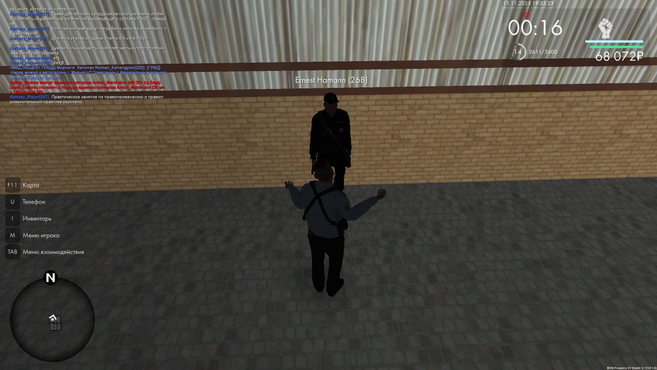 IMG 20251116 172218 703