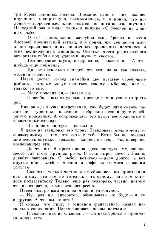 p0010