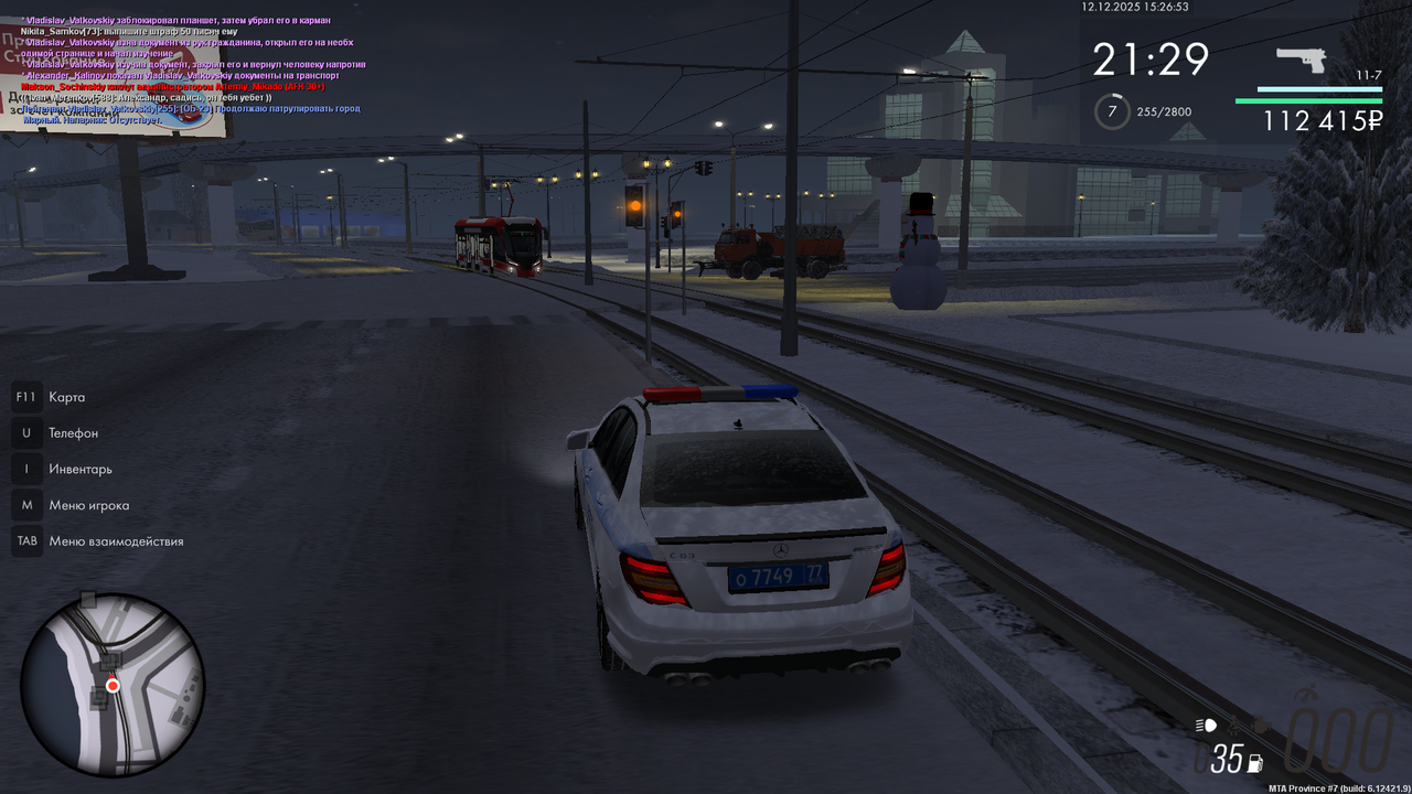 mta screen 2025 12 12 15 26 52