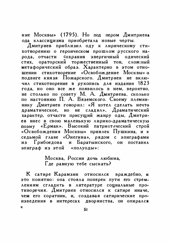 1958-page-0053