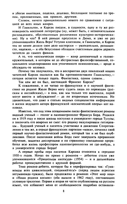 p0010