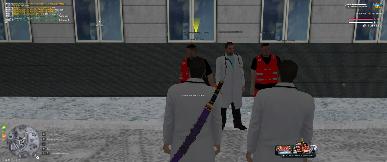 Grand Theft Auto San Andreas Screenshot 2026 02 25 19 28 07 45