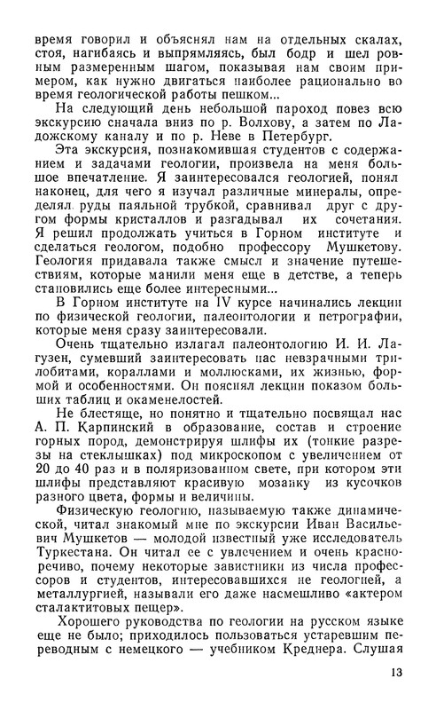 p0015