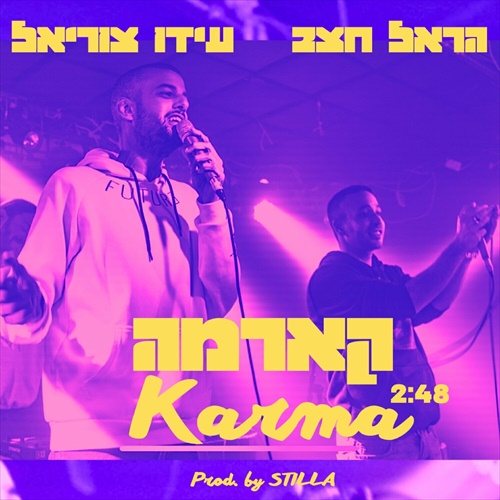 תמונה