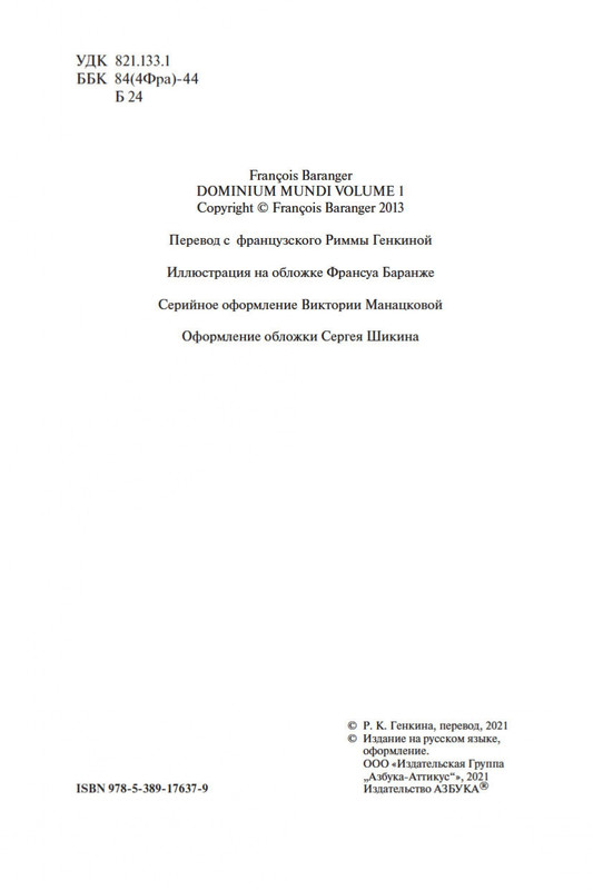 2-page-0003
