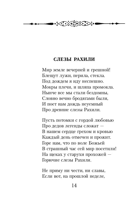 ITD000000000804103-page-0014