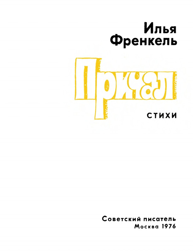 page-0002