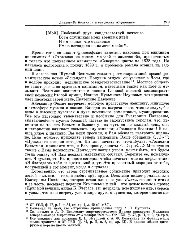 p0287