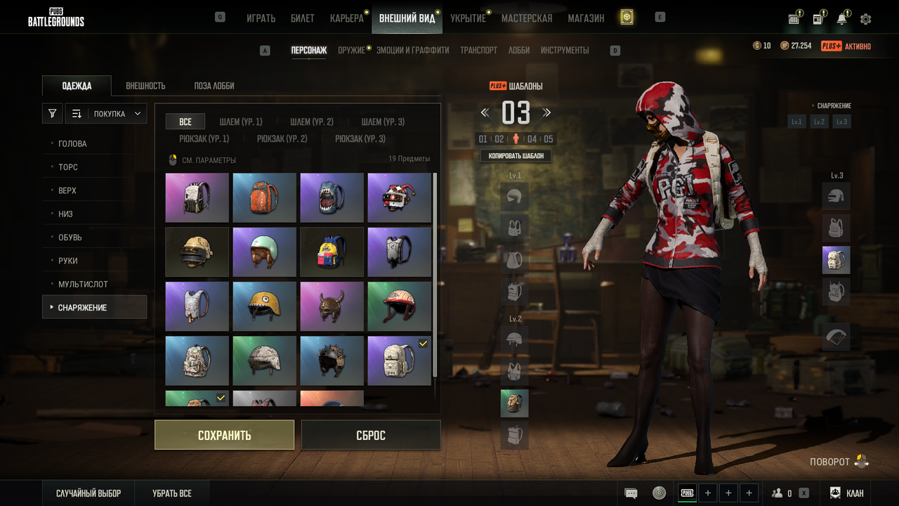 PLAYERUNKNOWN S BATTLEGROUNDS Screenshot 2026 05 07 22 34 00 14