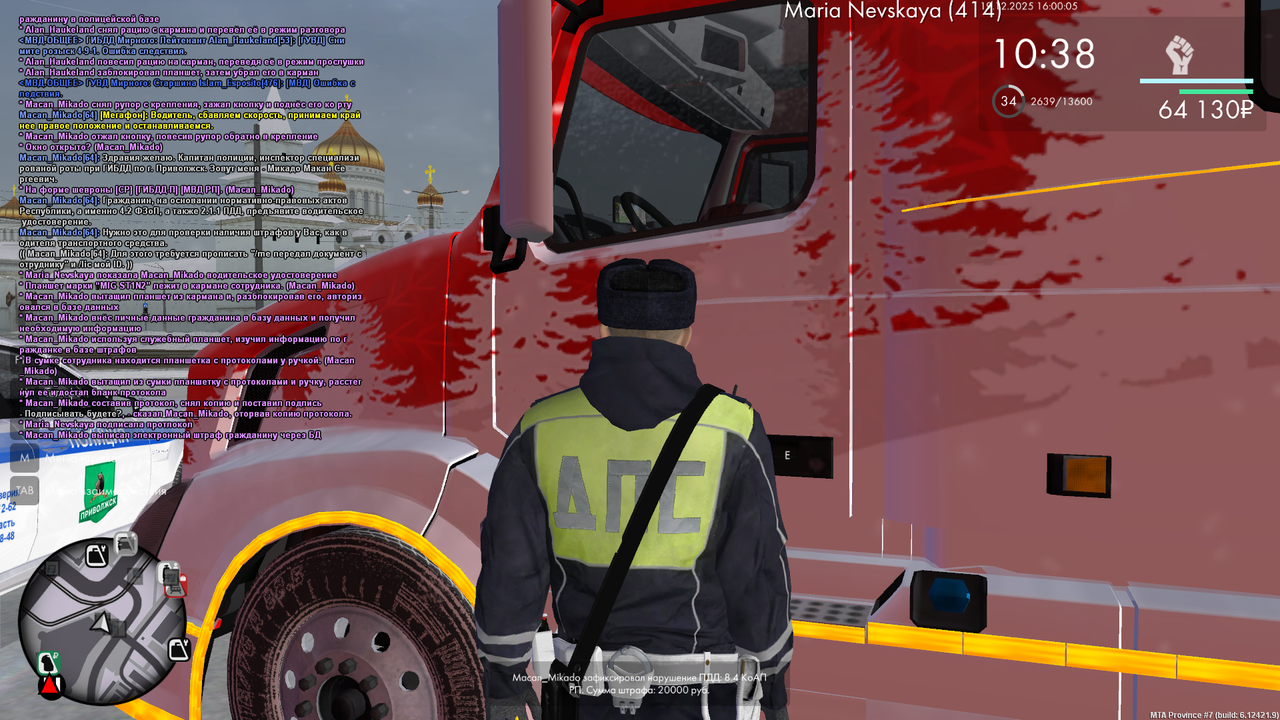 Grand Theft Auto San Andreas Screenshot 2025 12 19 14 00 06 85