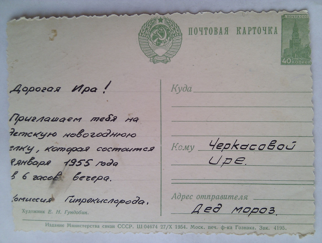IMAG7584