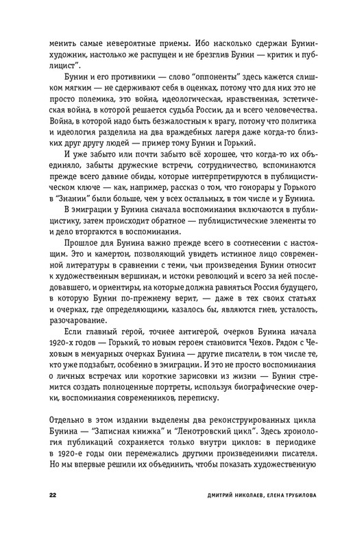 2025-page-0021