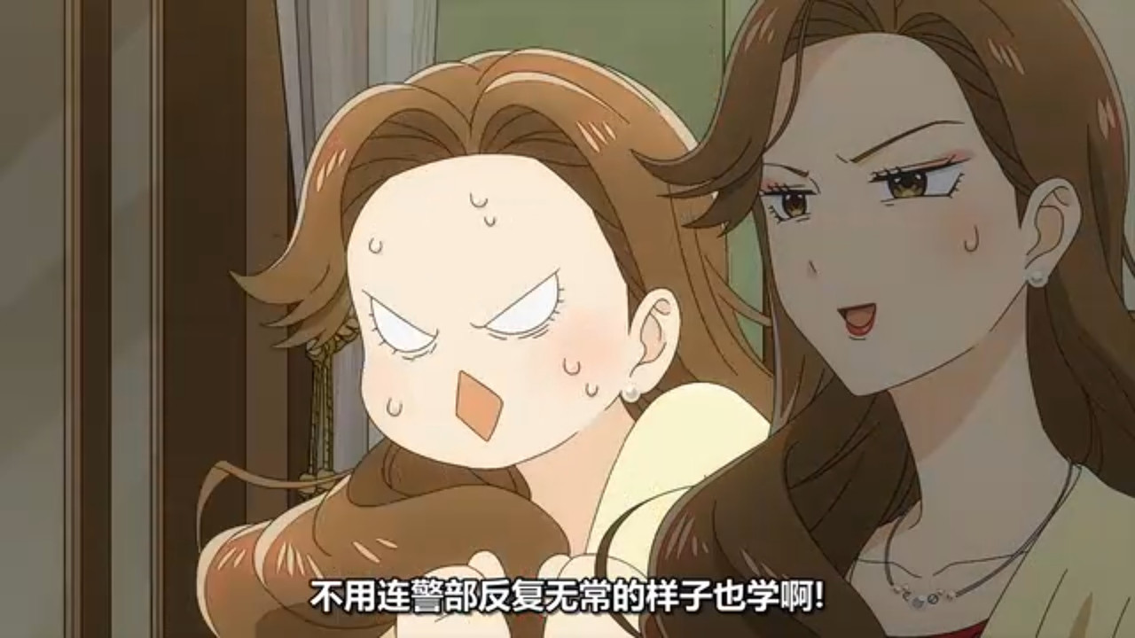 推理要在晚餐後 第11話 16 駁回 4